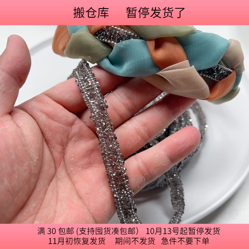J60约1.2CM烫钻铜珠链条  5米 diy手工材料配件满30包邮