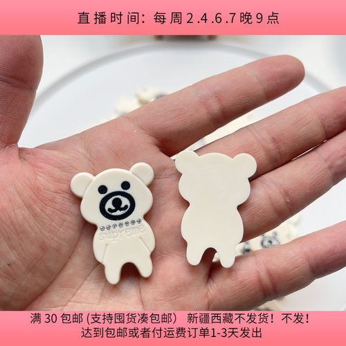 A61约4CM小熊贴片150克约50个diy手工材料配件满30包邮