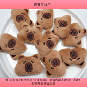 包邮 K29约7CM卡皮巴拉充棉玩偶10个 diy手工材料配件满30