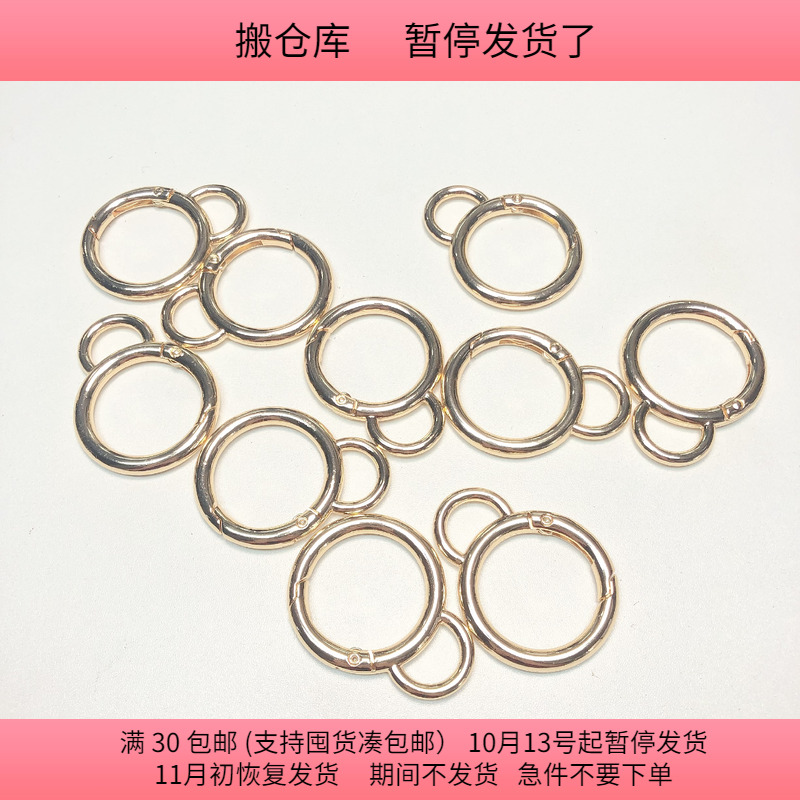 P29约3.5CM合金保色8字弹簧扣10个diy手工材料配件满30包邮