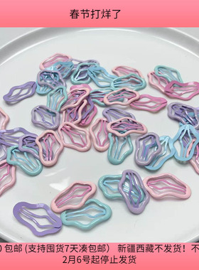 @60约3.5CM彩色滴油BB夹约50个diy材料配件满30包邮