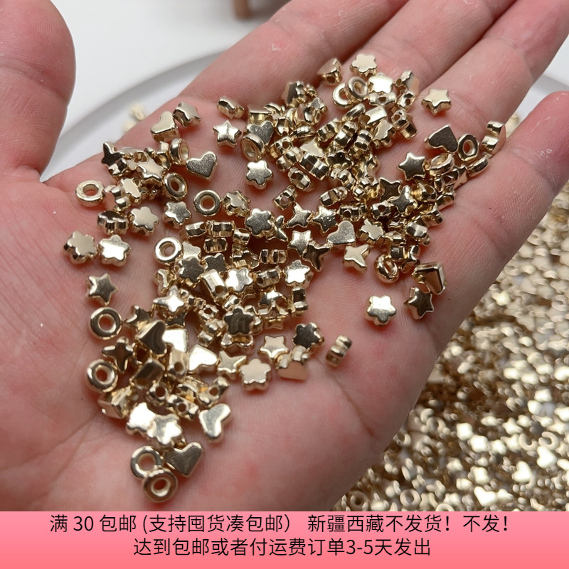 U74约0.6CM仿金属珠子 1400-1500颗 diy手工材料配件满30包邮