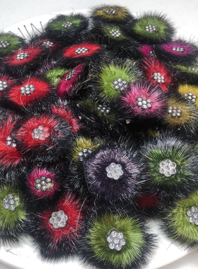 D29约4.5CM人造仿貂毛花 100克约73个 diy手工材料配件满30包邮