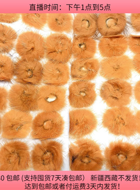 J75橘黄色貂毛盘扣1版diy手工材料配件满30包邮