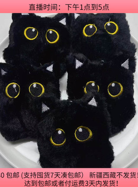 H49约10CM小黑猫充棉玩偶挂件5个diy手工材料配件满30包邮