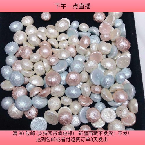 T66约1-1.4CM明天优亮雪花珠盘中100克diy手工材料配件满30包邮