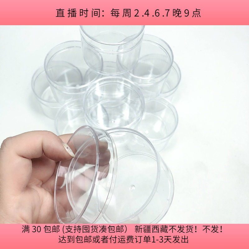 C41约6.3X4.9CM亚克力盒子 10个 diy手工材料配件满30包邮