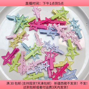 包邮 J17约5 5.5CM五角星发夹混发100克约30个diy手工材料配件满30