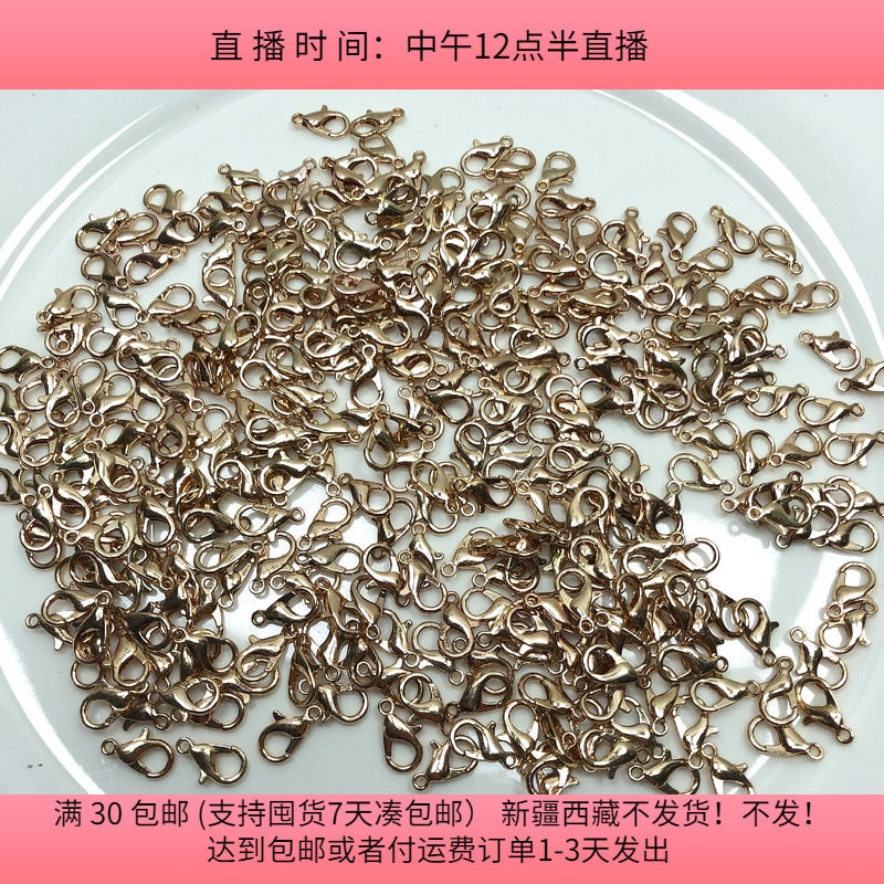 M16约1.2CM合金龙虾扣300-328个diy手工材料配件满30包邮,饰品/流行首饰/时尚饰品新,其他DIY饰品配件,淘宝优惠券,粉丝福利购,淘宝优惠卷