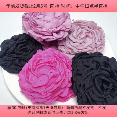 #10约10-11CM烧花 随机10个 diy手工材料配件满30包邮