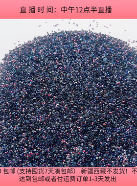 D32约1.5mm玻璃钻盘中100克diy手工材料配件满30包邮