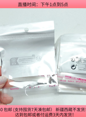 Y03约5.5X7.5CM自粘袋200个 diy手工材料配件满30包邮