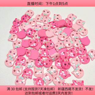 E77约2.5CM猫咪贴片半斤约80个 diy手工材料配件满30包邮