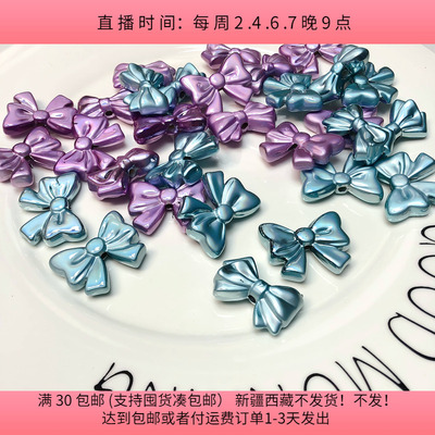 Y70约3CM高亮蝴蝶结带孔有磨花 28-30个 diy手工材料配件满30包邮