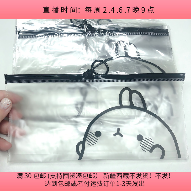 H31约11X22CM拉链袋子半斤约14个diy手工材料配件满30包邮
