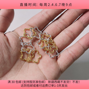 1.6CM金银色压花开口圈95 商品不 100个满45元 单款 包邮 约1