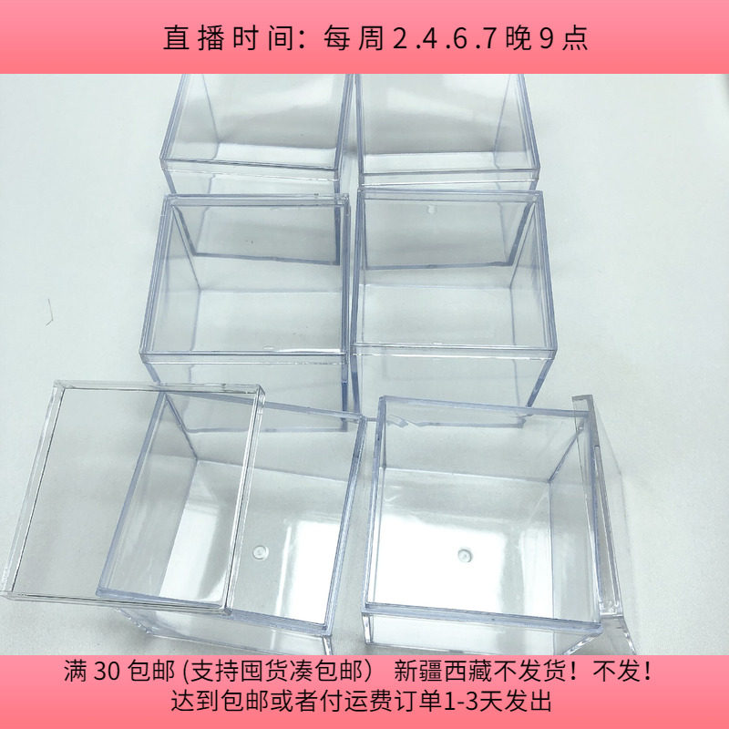 A044约5.8X6.5X6.5CM盒子 6个diy手工材料配件满30包邮4楼