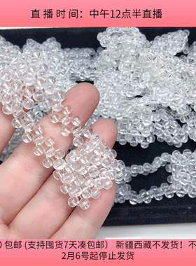 E19约6.8-8.8CM玻璃珠BB夹套半斤约20个diy手工材料配件满30包邮