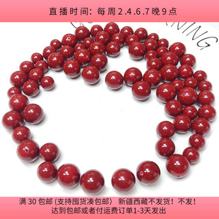 包邮 T51约1 diy手工材料配件满30 150克 1.4CM明天优亮单孔珠