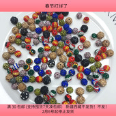 包邮 B60约1 1.2CM钻球珠子150克约160个diy手工材料配件满30