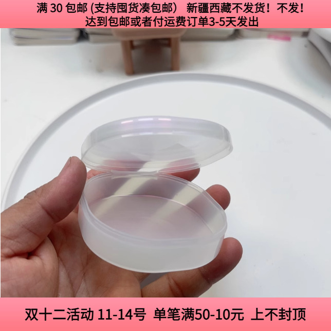 A41约2.2X7X7CM盒子 10个 diy手工材料配件满30包邮