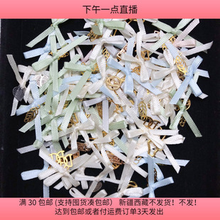 D27蝴蝶结合金铜吊坠约75-85个 盘中一份diy手工材料配件满30包邮