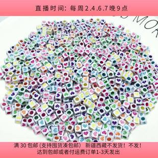 包邮 C43约0.6CM方形珠子 150克约1000颗diy手工材料配件满30