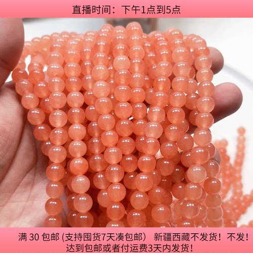 J37约0.8厘米玉髓散珠一条48颗30包邮