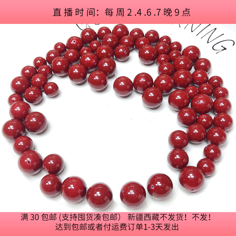 T51约1-1.4CM明天优亮单孔珠 150克 diy手工材料配件满30包邮