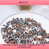T69刺绣眼睛鼻子混发盘中一份diy手工材料配件满30 包邮