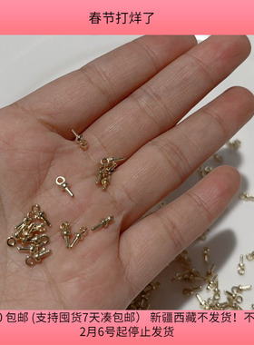 C20约0.1X0.8CM合金金色羊角钉190-200个diy手工材料配件满30包邮