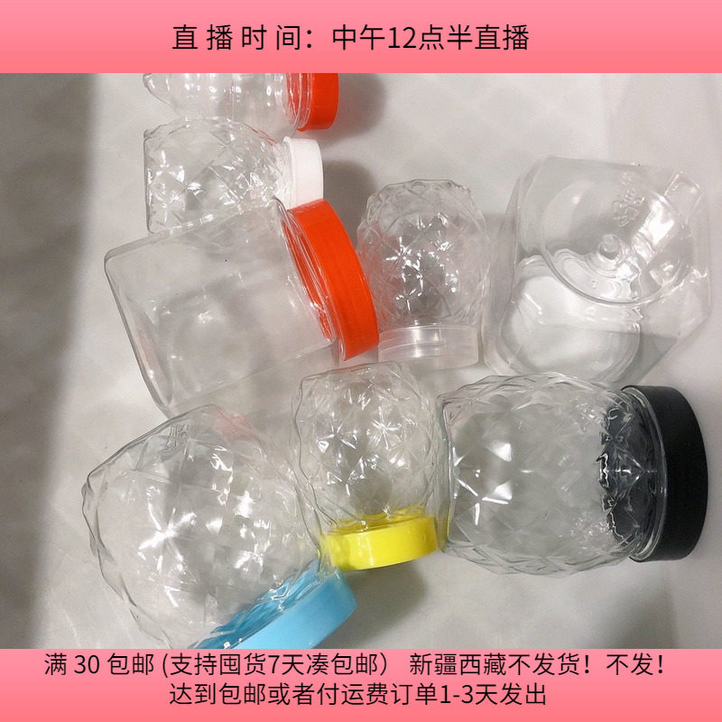 501各种盒子混发95-100个一箱，单独包邮，,饰品/流行首饰/时尚饰品新,其他DIY饰品配件,淘宝优惠券,粉丝福利购,淘宝优惠卷