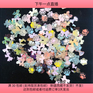 O16美甲贴片混发盘中一份diy手工材料配件满30包邮