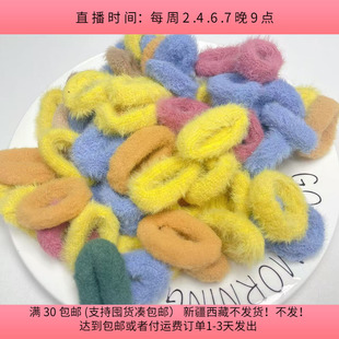 包邮 @04高弹力毛绒宽毛巾圈150克约70个 diy手工材料配件满30