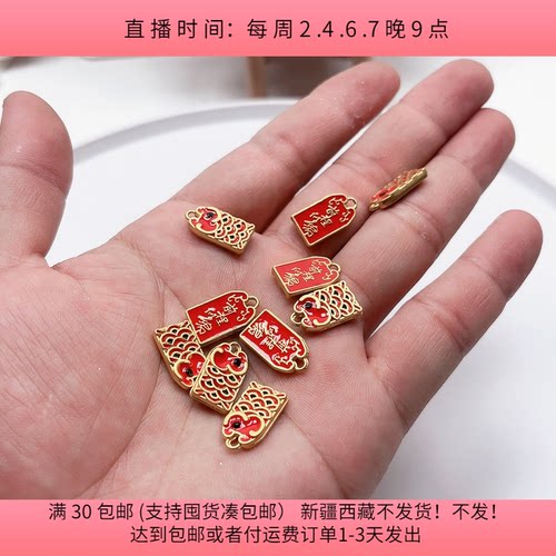 P07约1.5厘米保色滴油吊牌9-10个手工diy材料按斤称饰品