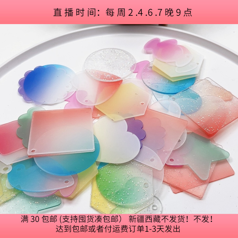 H50彩色渐变色咕卡混发 40-45个 diy手工材料配件满30包邮