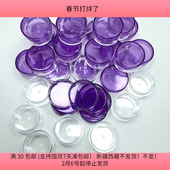 H61约1.4X3.6CM小瓶子半斤约28个diy手工材料配件满30 包邮