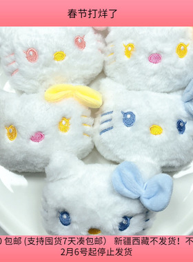 P23约10CM充棉玩偶5个 diy手工材料配件满30包邮