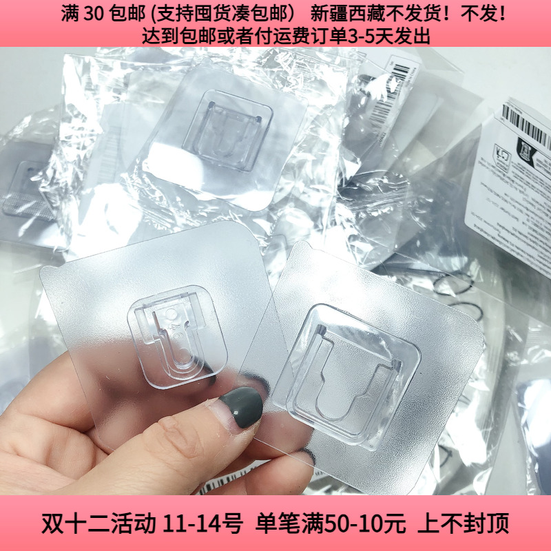 Y49挂钩混发粘扣半斤约38个diy手工材料配件满30包邮