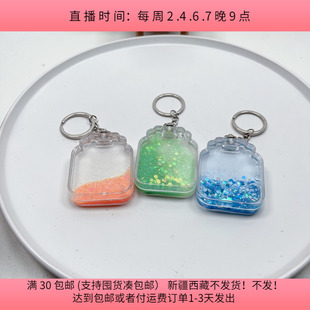 包邮 D56约4.5X6CM带灯流沙砖挂件随机5个有 没电了材料配件满30