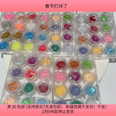 D13金粉亮片 包邮 5盒约1斤 diy手工材料配件满30