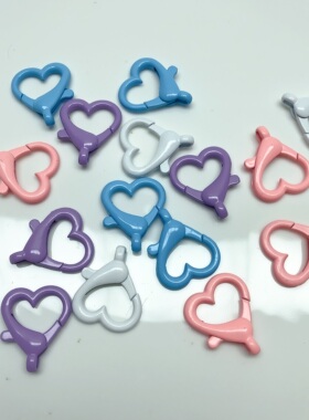 S64约2.6CM合金爱心彩色龙虾扣约15个 diy手工材料配件满30包邮