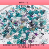 包邮 J25仿珍珠美甲奶油胶配件100克 diy手工材料配件满30