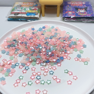 D75约1厘米高亮五角星贴片盘中100克diy手工材料配件满30包邮