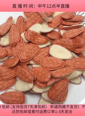 T17约4CM毛绒发夹布贴约100个  diy手工材料配件满30包邮