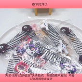 包邮 Y60卡通碎发神器9 10个diy手工材料配件满30