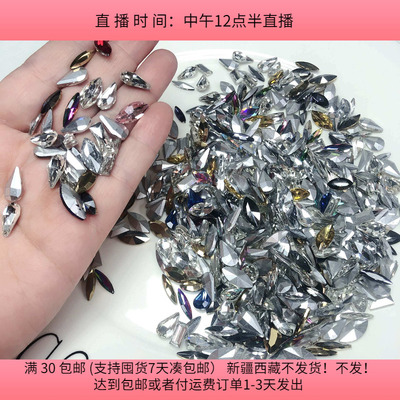 T64小号玻璃钻混发 盘中150克 diy手工材料配件满30包邮