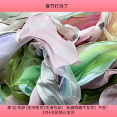 B64鱼尾纱随机混搭100克颜色不止图片上diy手工材料配件满30 包邮