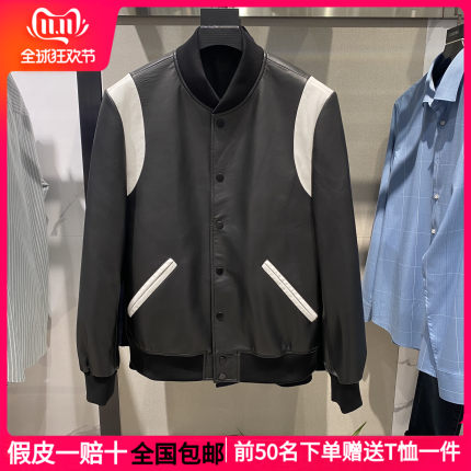 BYBDC4F05鸟家男装2023春秋季新款黑白拼接棒球领绵羊皮真皮皮衣