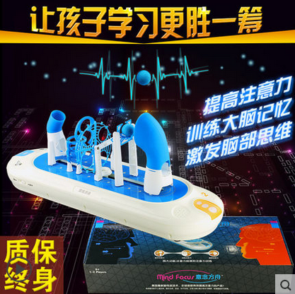 意念方舟高科技脑力训练仪 脑电波意念控制玩具 科学实验玩具益智